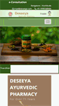 Mobile Screenshot of deseeya.com